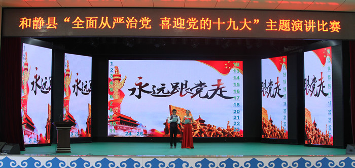 1500376833545013565.jpg 演讲比赛现场_副本.jpg
