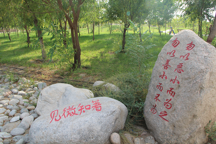 1508046573916015909.jpg 勿以恶小而为之 勿以善小而不为_副本.jpg
