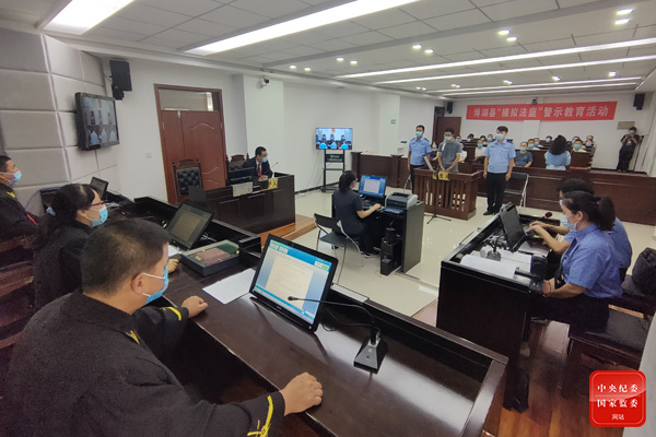 镜头 | 上好警示教育这堂课