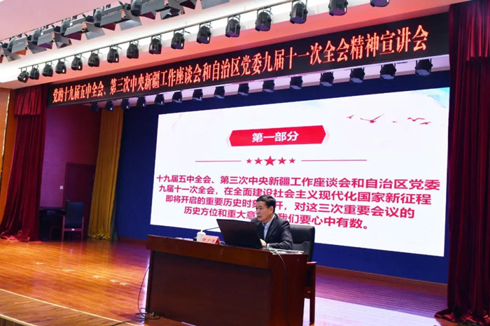 d7b7c2a39c5def0a35eb7f866f18cf11.jpg 谢书记党课_副本.jpg