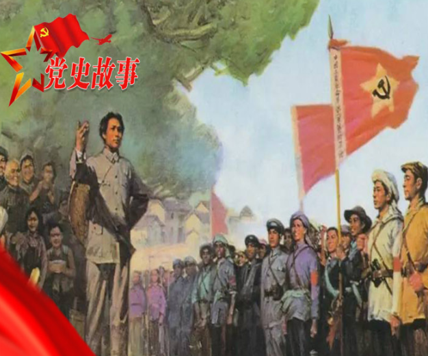 党史故事 | 第一面军旗的诞生