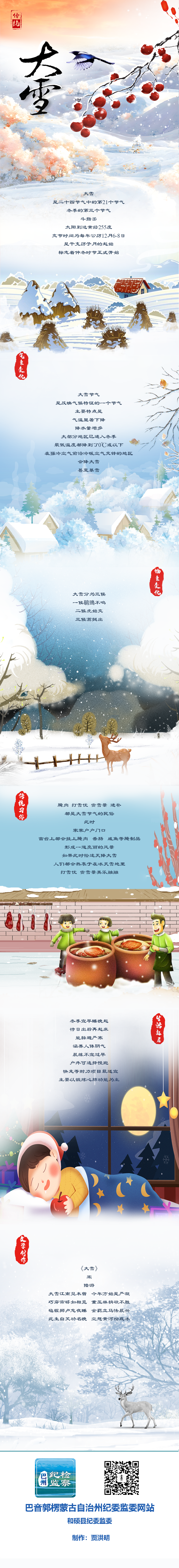 微信图片_20221207103118.png