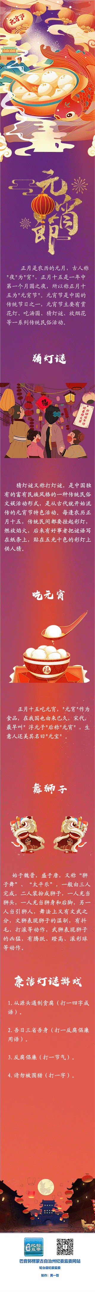 微信图片_20230206105221.gif