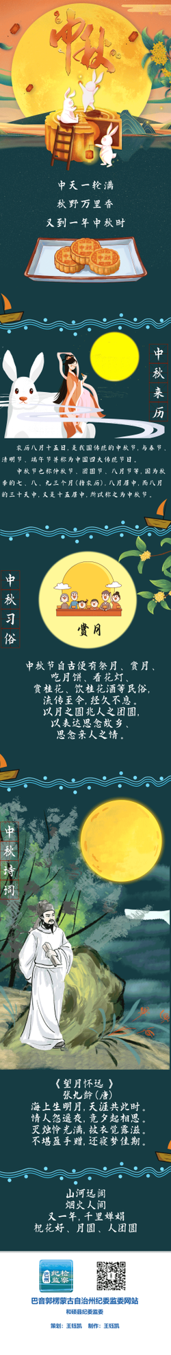 和硕.png