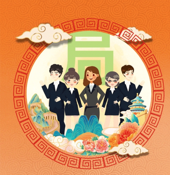 廉洁提醒︱酒局饭局莫入“局”