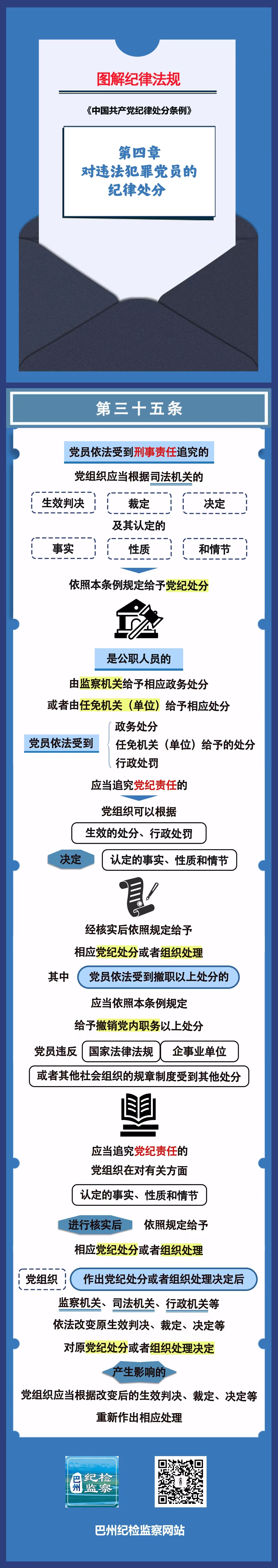 微信图片_20240614194301.jpg