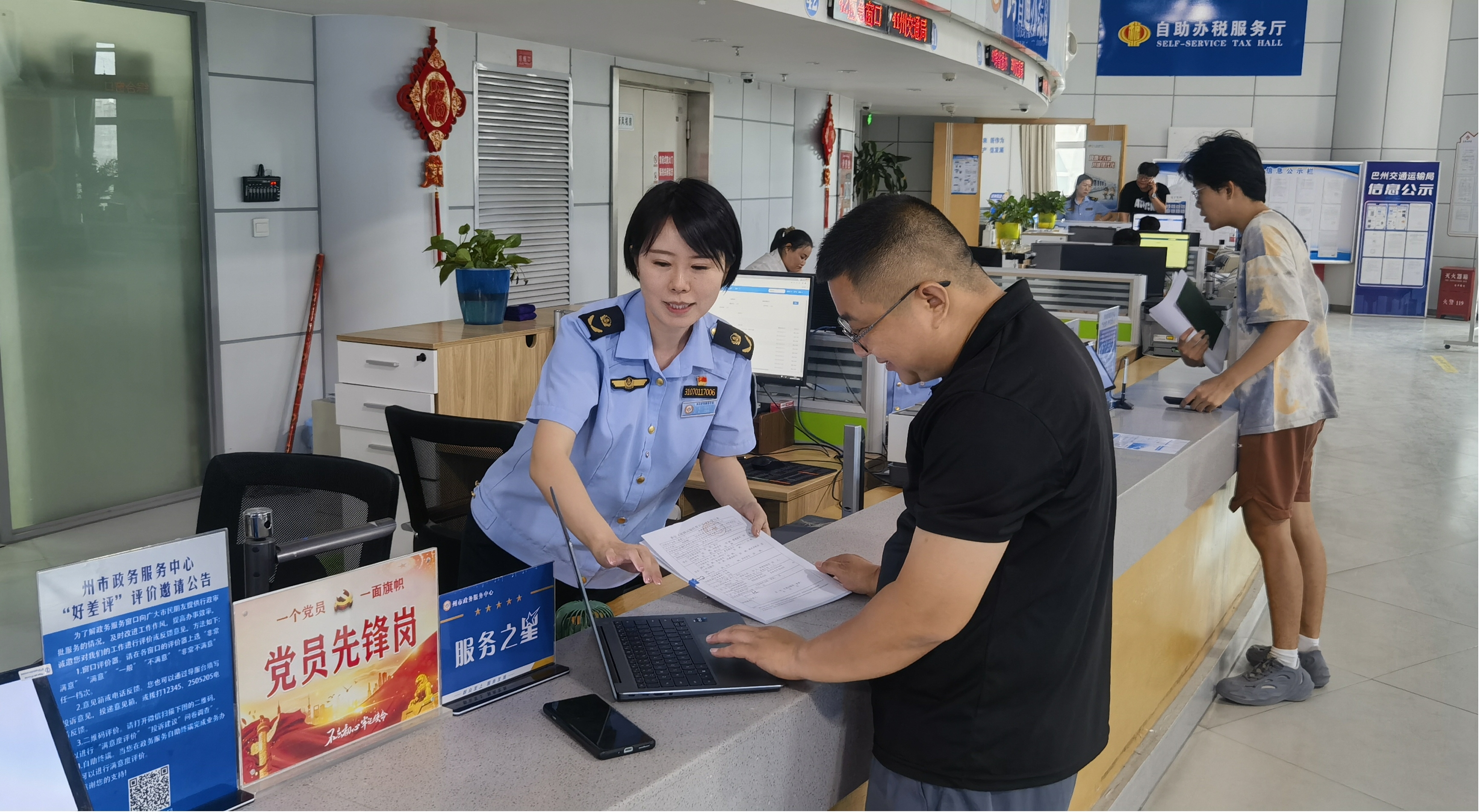 库尔勒市.jpg