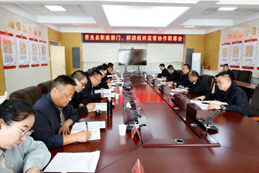 一周&ldquo;廉&rdquo;情丨压紧压实全面从严治党政治责任