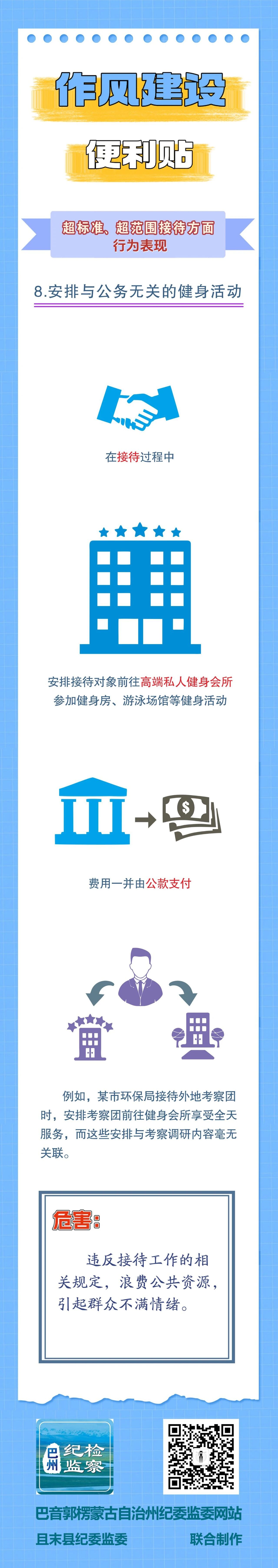微信图片_2026-05-09_182225_091.jpg
