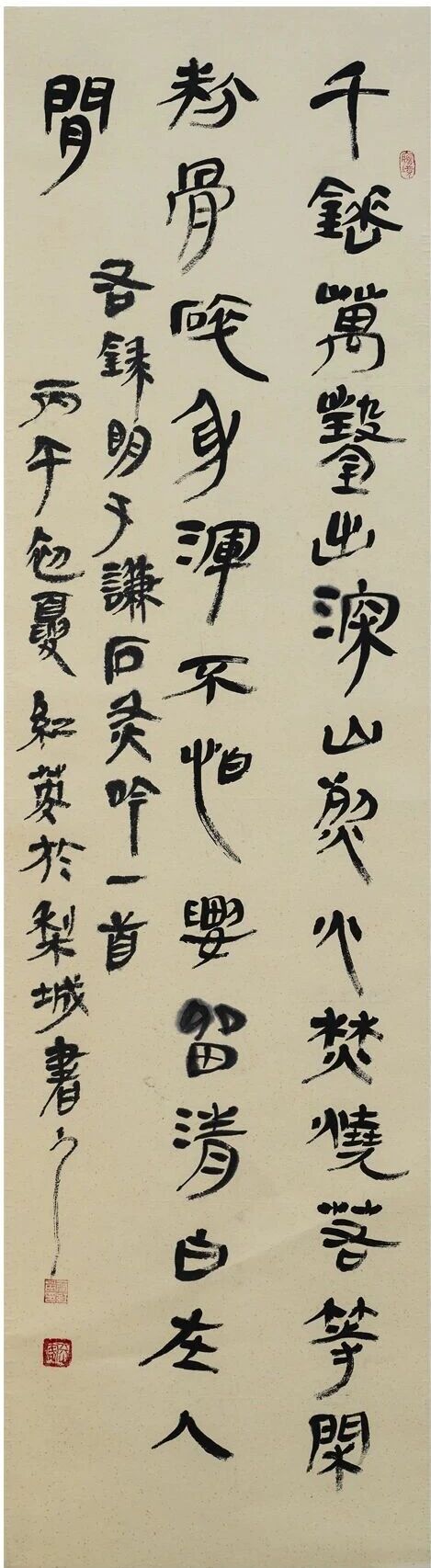 廉洁书画摄影展作品展播⑧丨入展作品