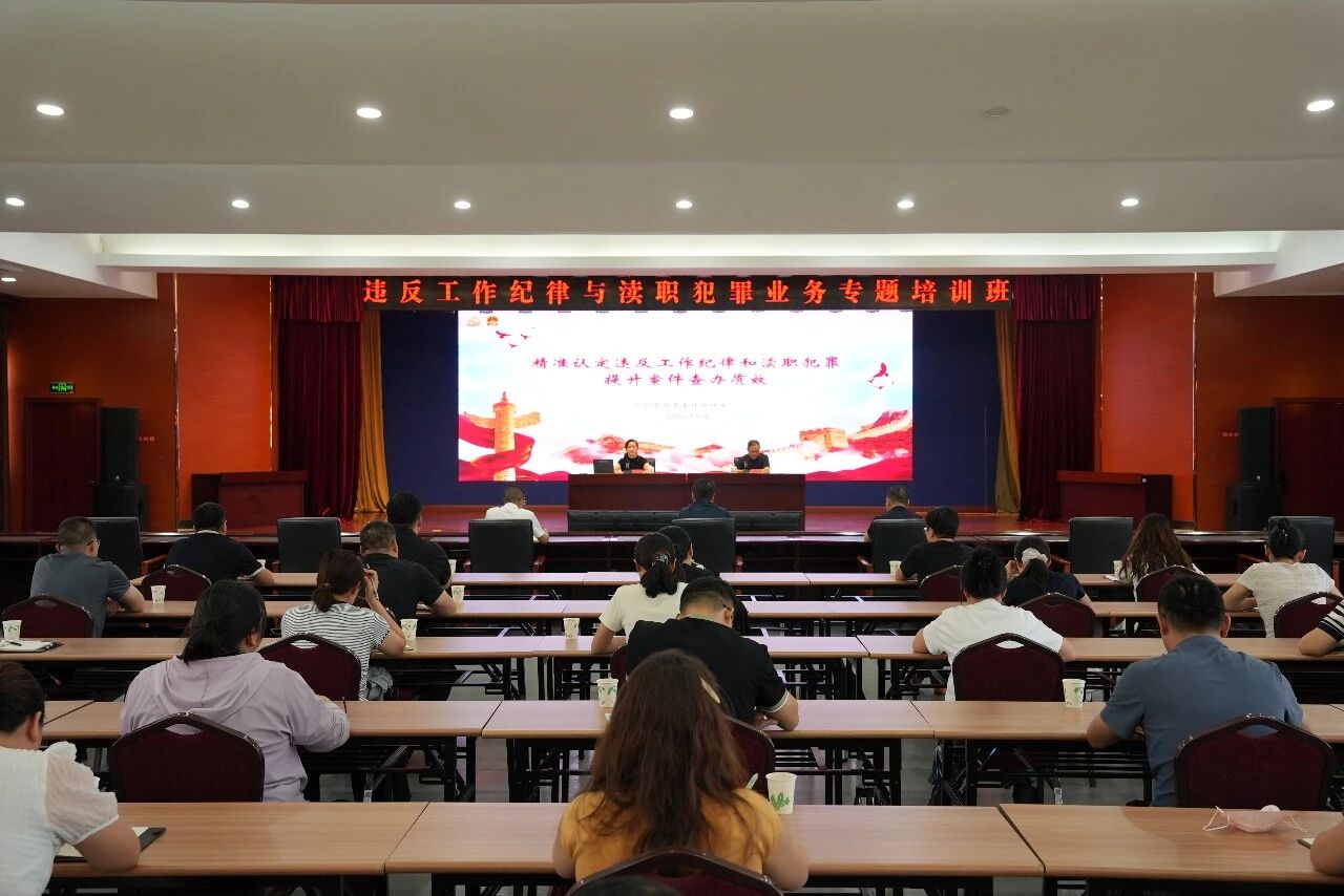 一周廉情丨把监督&ldquo;探头&rdquo;延伸到一线
