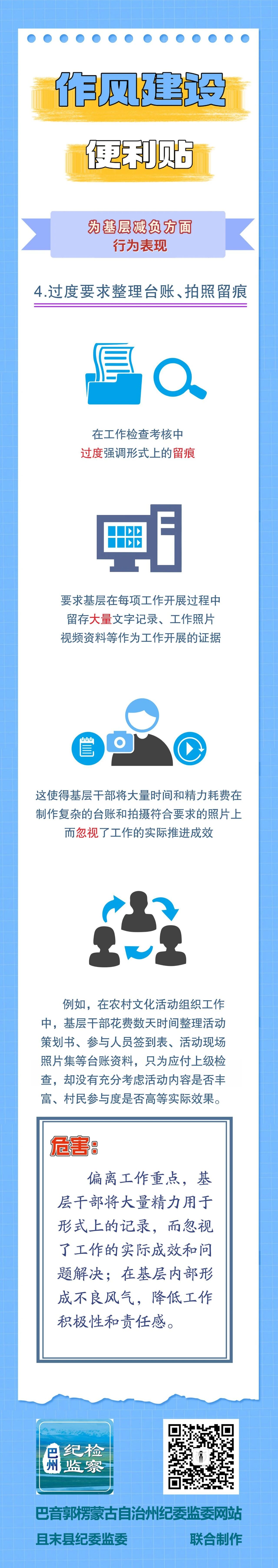 微信图片_2026-09-16_181413_461.jpg