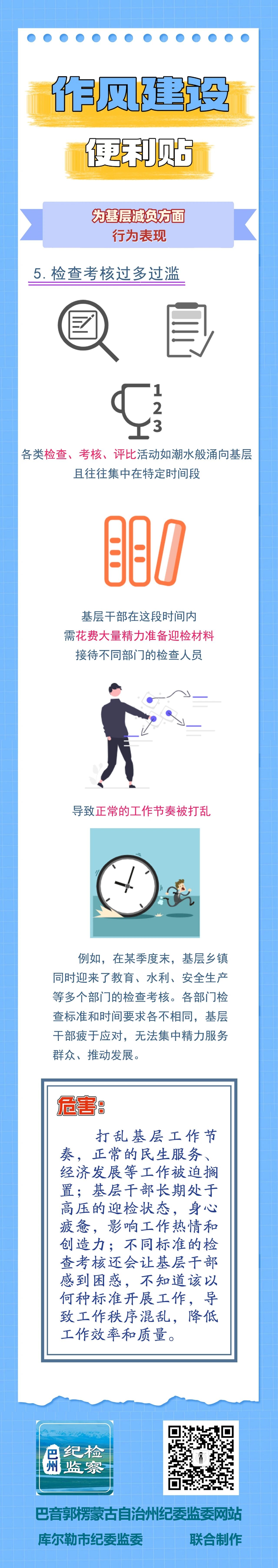 微信图片_2026-09-18_171530_857.jpg