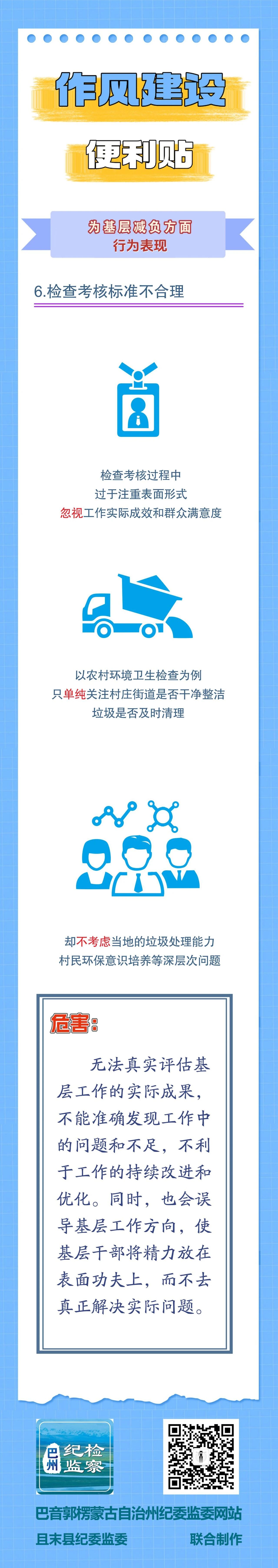 微信图片_2026-09-23_185936_446.jpg