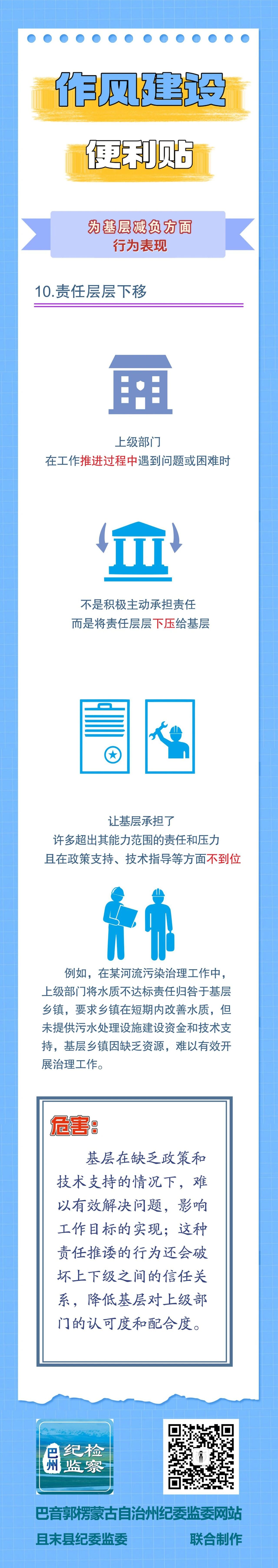 微信图片_2026-10-10_191842_580.jpg