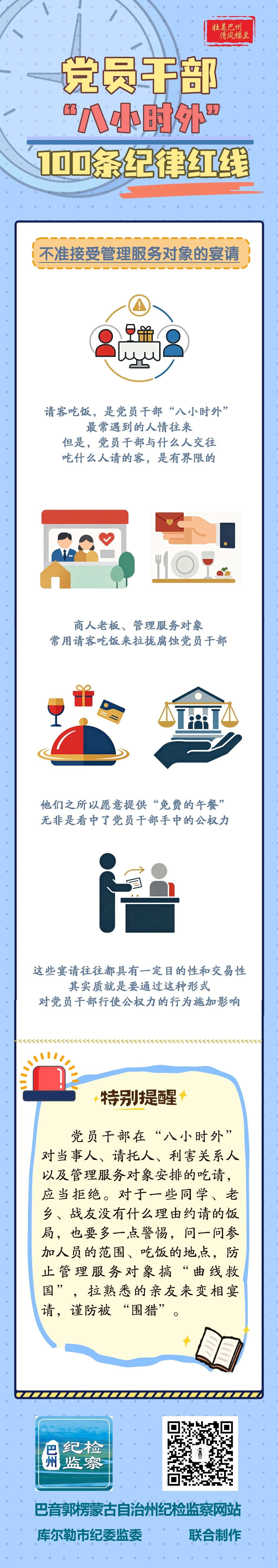 微信图片_20261019113234_18_1.jpg