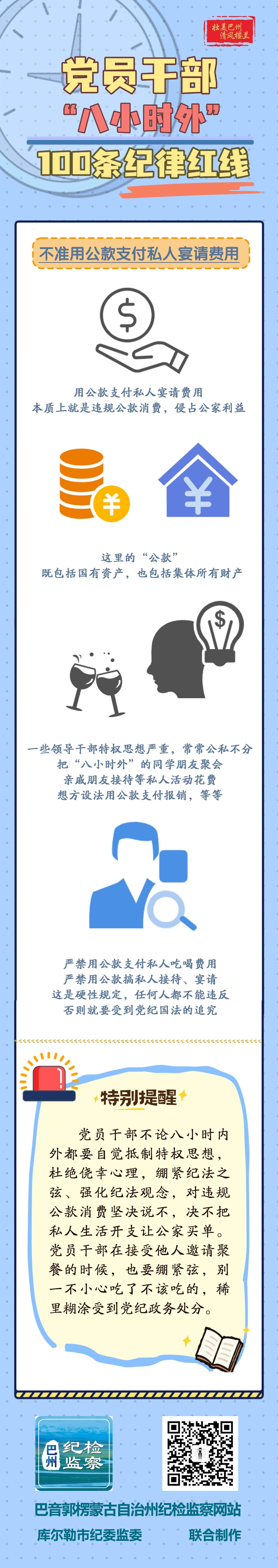 微信图片_20261021161645_81_1.jpg