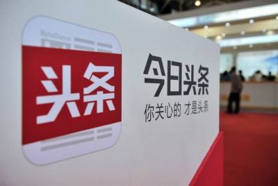 中共中央国务院关于实施乡村振兴战略的意见