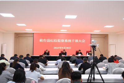 【感恩奋进新征程】轮台县：在深学细悟中筑牢思想根基