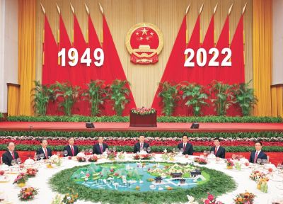 庆祝中华人民共和国成立73周年  国务院举行国庆招待会 习近平等出席