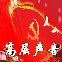 习近平对海南自由贸易港建设作出重要指示