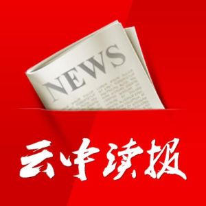 自治区党委召开常委（扩大）会议 陈全国主持